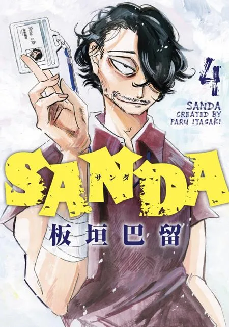 SANDA TP VOL 04 #4